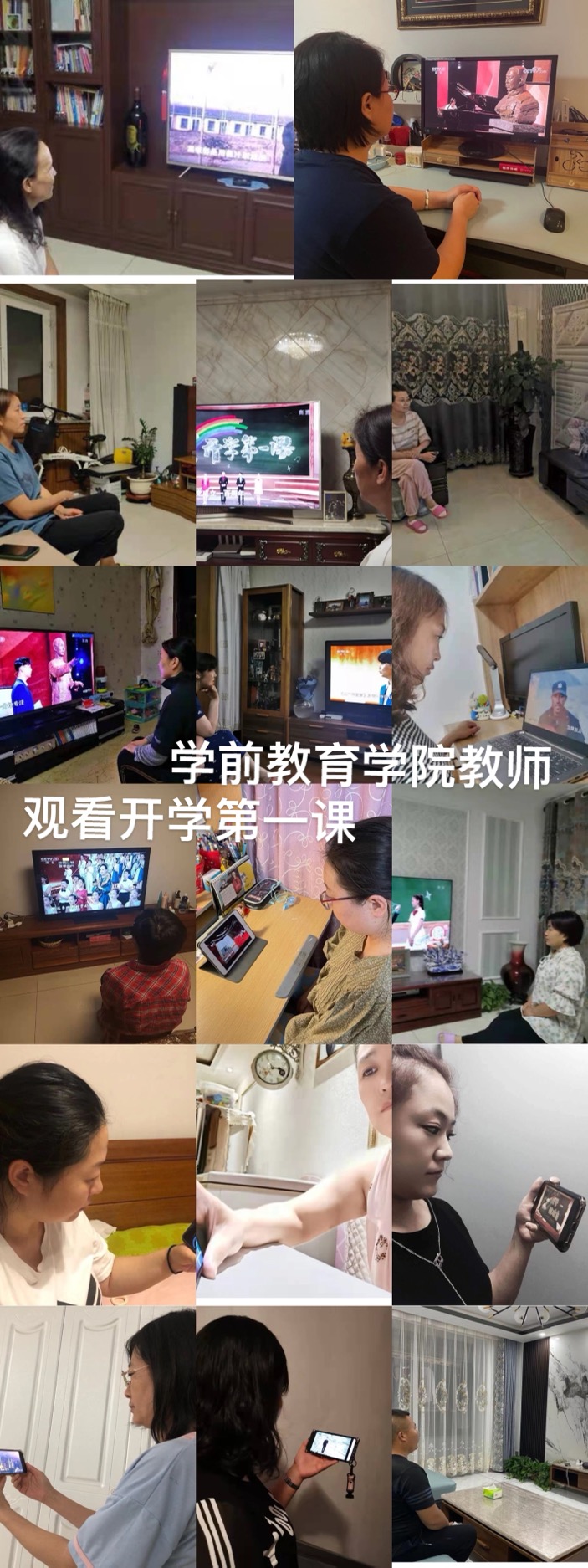 胜天堂际-胜天平台「成绩优美生涯」