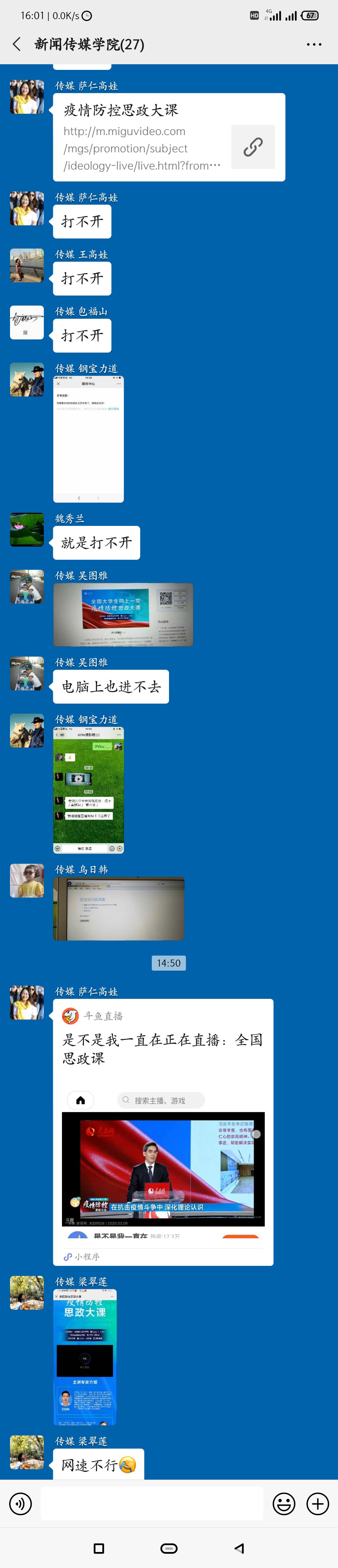 胜天堂际-胜天平台「成绩优美生涯」