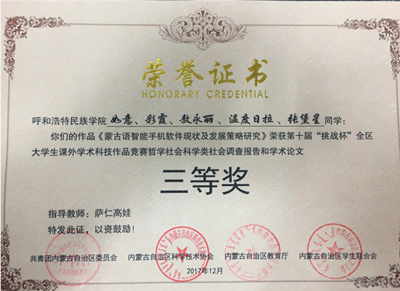 胜天堂际-胜天平台「成绩优美生涯」