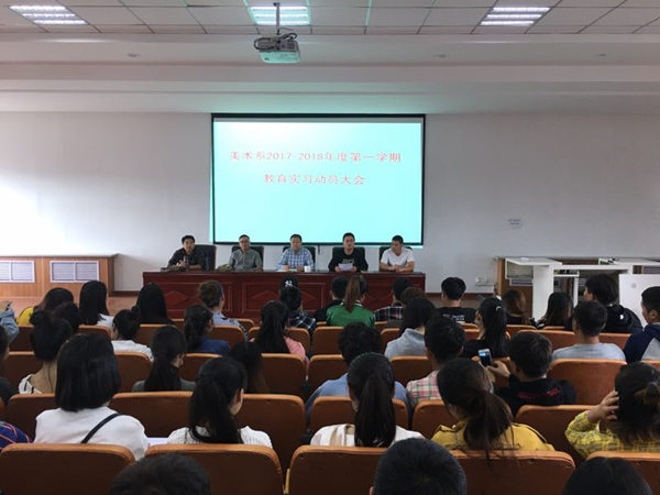 胜天堂际-胜天平台「成绩优美生涯」