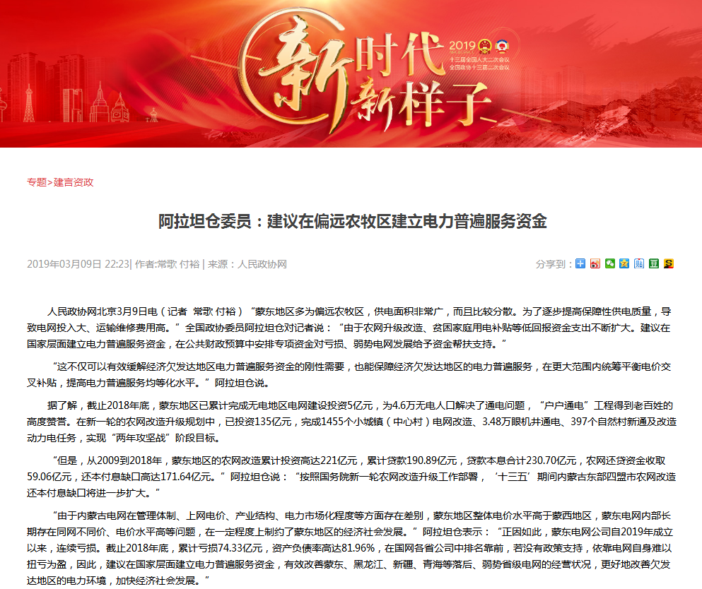 胜天堂际-胜天平台「成绩优美生涯」