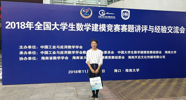 胜天堂际-胜天平台「成绩优美生涯」