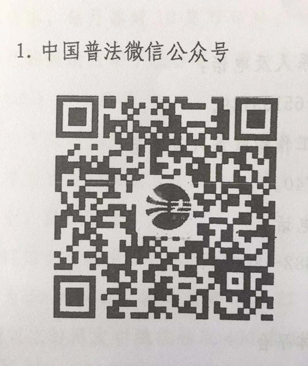 胜天堂际-胜天平台「成绩优美生涯」