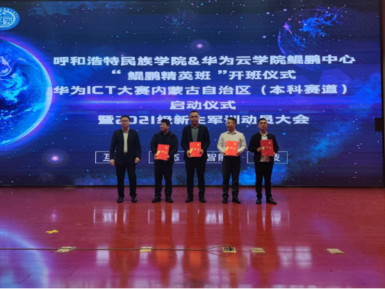 胜天堂际-胜天平台「成绩优美生涯」