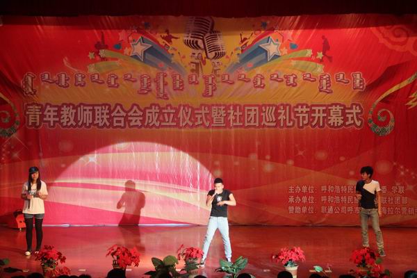 胜天堂际-胜天平台「成绩优美生涯」