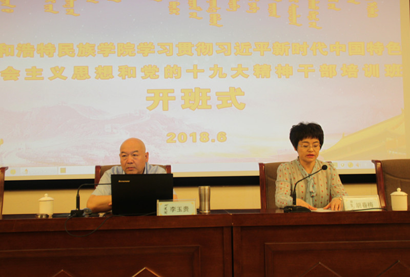 胜天堂际-胜天平台「成绩优美生涯」