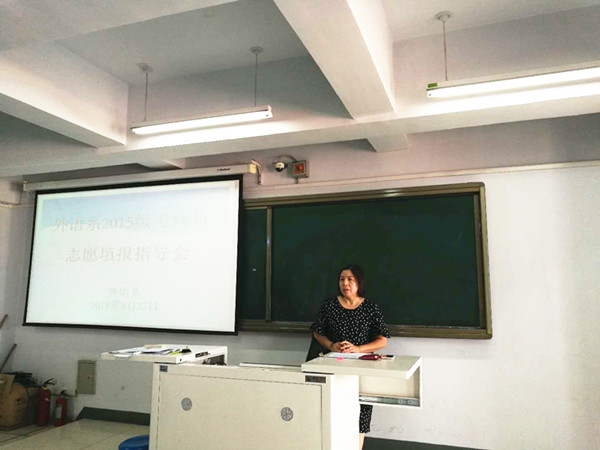 胜天堂际-胜天平台「成绩优美生涯」