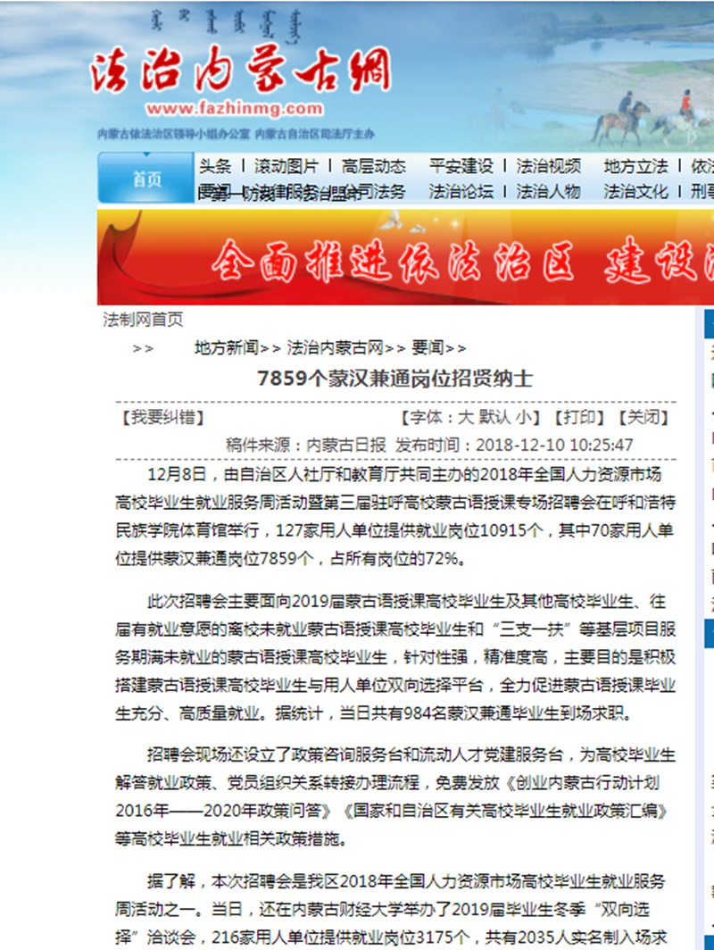 胜天堂际-胜天平台「成绩优美生涯」