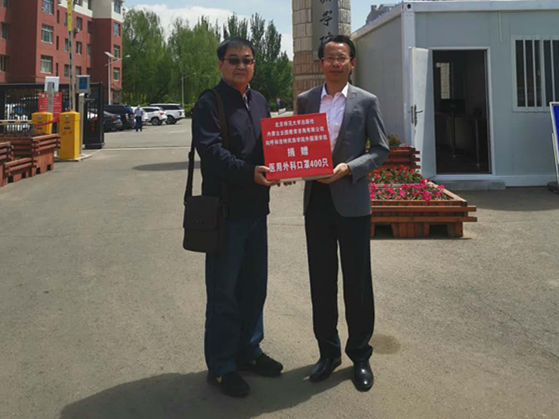 胜天堂际-胜天平台「成绩优美生涯」