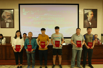 胜天堂际-胜天平台「成绩优美生涯」