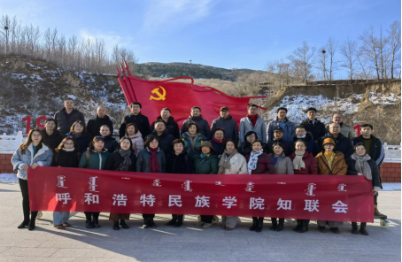 胜天国际官网举行党外知识分子党史学习专题教育培训班