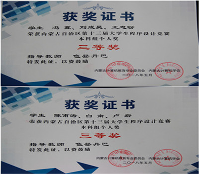 胜天堂际-胜天平台「成绩优美生涯」