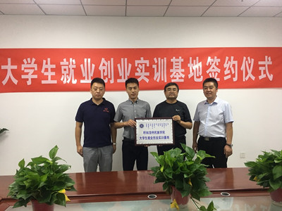 胜天堂际-胜天平台「成绩优美生涯」