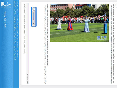 胜天堂际-胜天平台「成绩优美生涯」