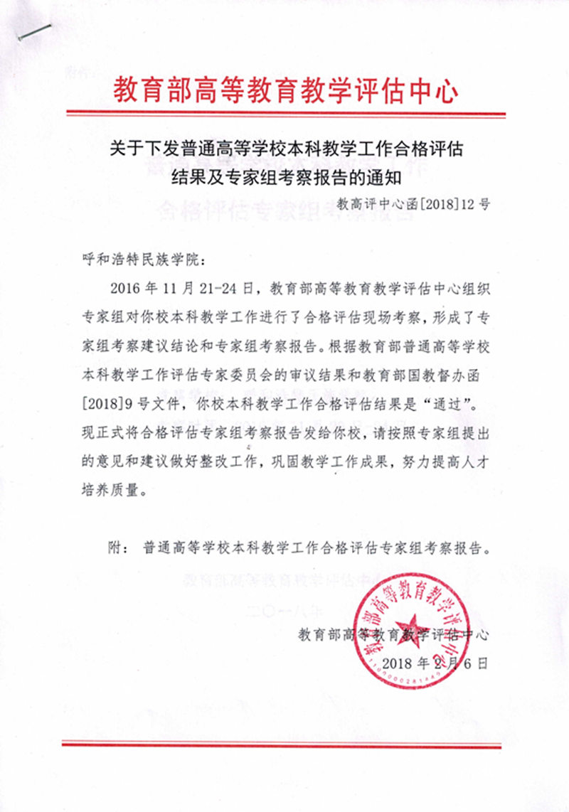 胜天堂际-胜天平台「成绩优美生涯」