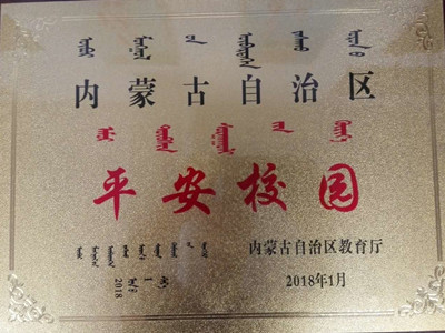 胜天堂际-胜天平台「成绩优美生涯」