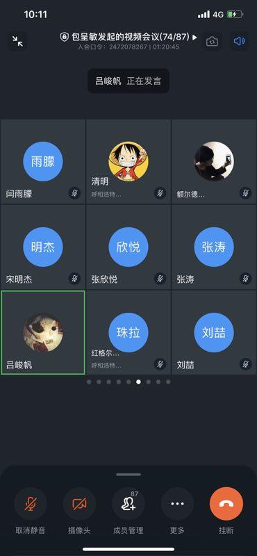 胜天堂际-胜天平台「成绩优美生涯」