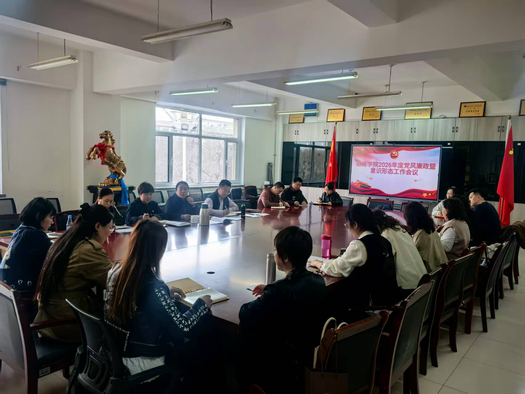 教育学院党总支召开党风廉政暨意识形态事情专题聚会