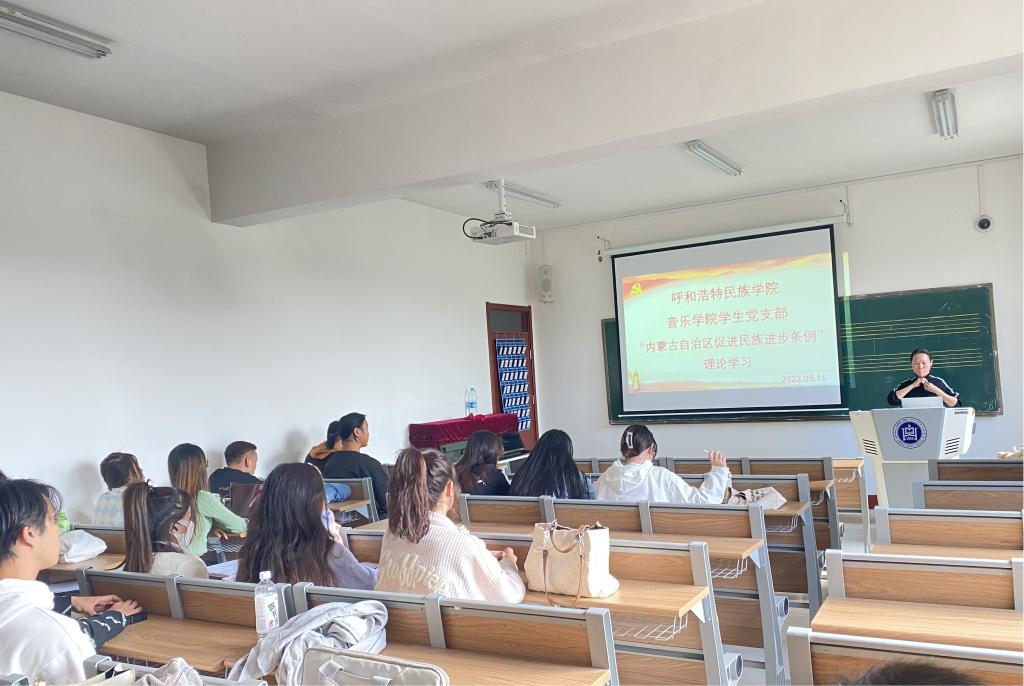 音乐学院学生党支部开展胜天国际官网团结前进教育专题学习、“传承红色基因，，，，，，争做时代新人”主题运动