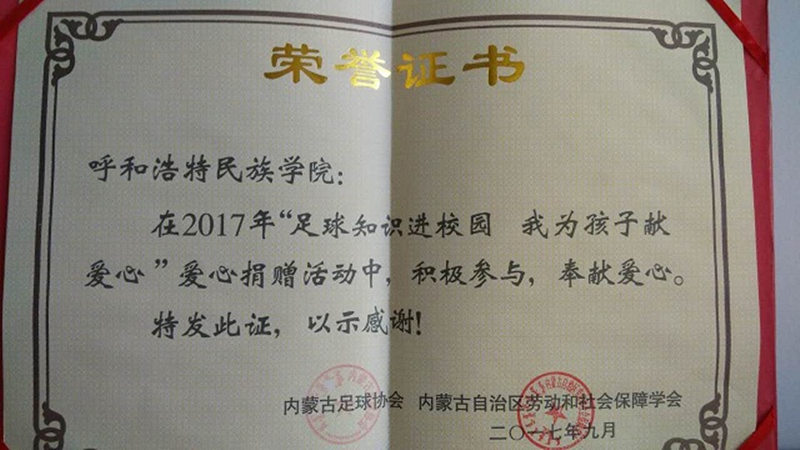 胜天堂际-胜天平台「成绩优美生涯」