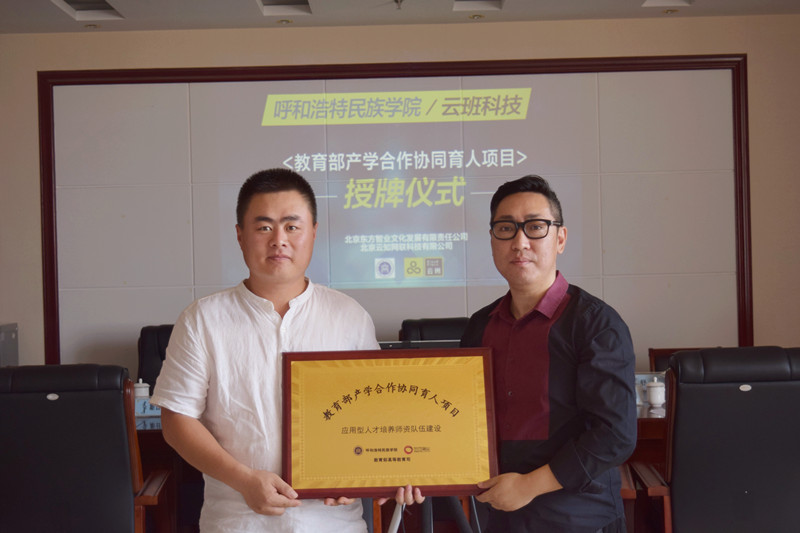 胜天堂际-胜天平台「成绩优美生涯」