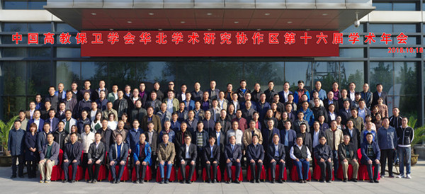 胜天堂际-胜天平台「成绩优美生涯」