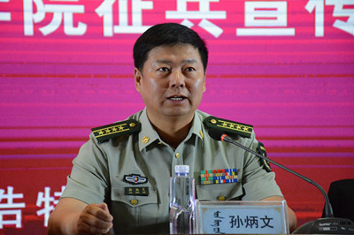 胜天堂际-胜天平台「成绩优美生涯」