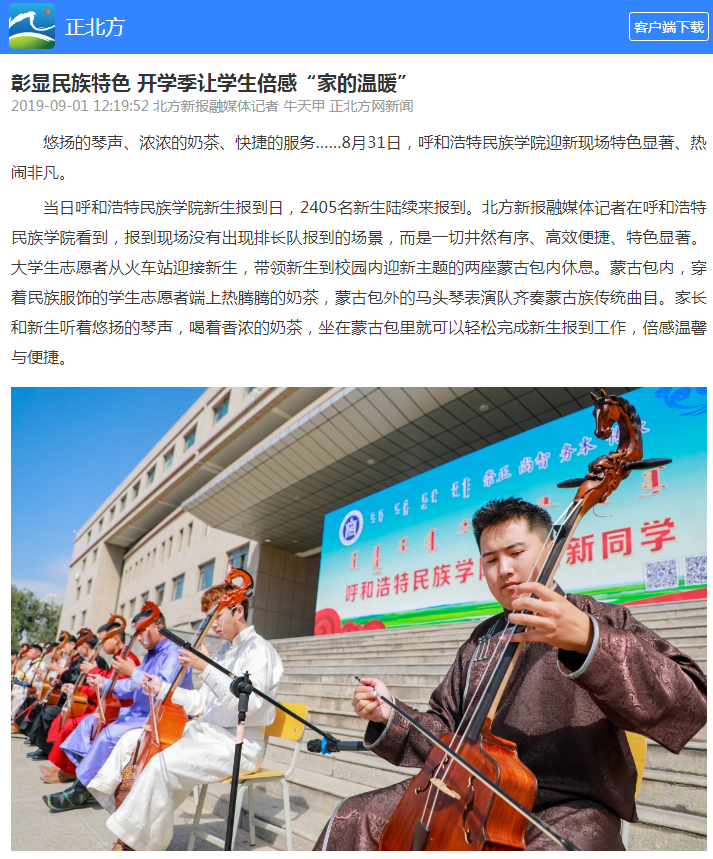 胜天堂际-胜天平台「成绩优美生涯」