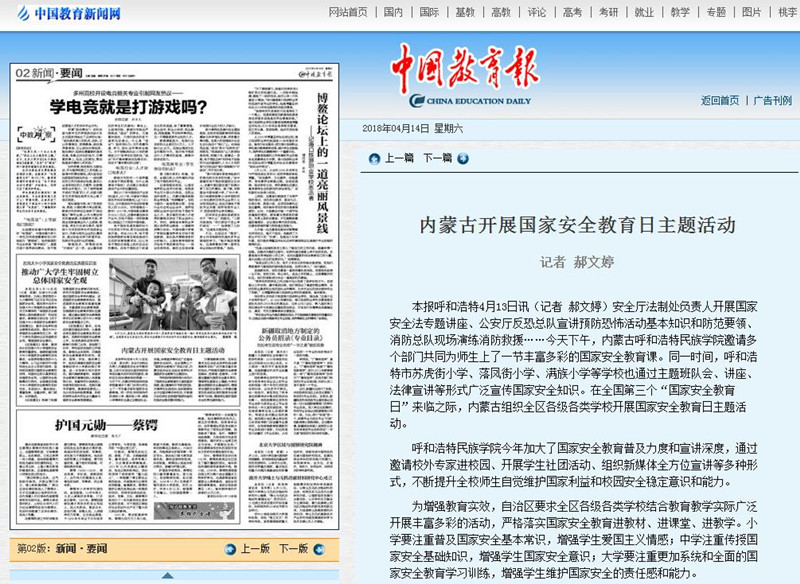 胜天堂际-胜天平台「成绩优美生涯」