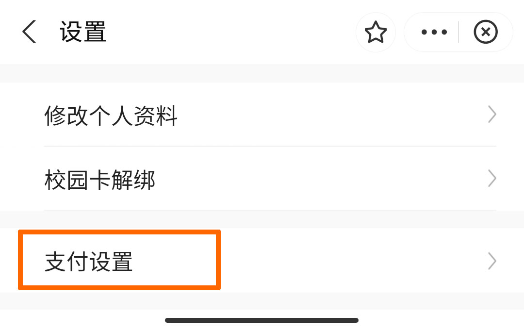 胜天堂际-胜天平台「成绩优美生涯」
