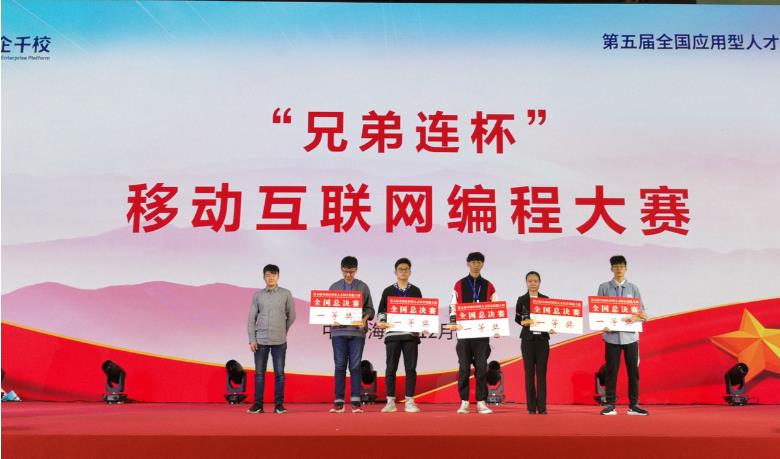 胜天堂际-胜天平台「成绩优美生涯」