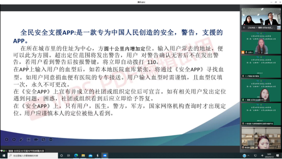 胜天堂际-胜天平台「成绩优美生涯」
