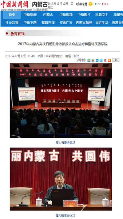 胜天堂际-胜天平台「成绩优美生涯」