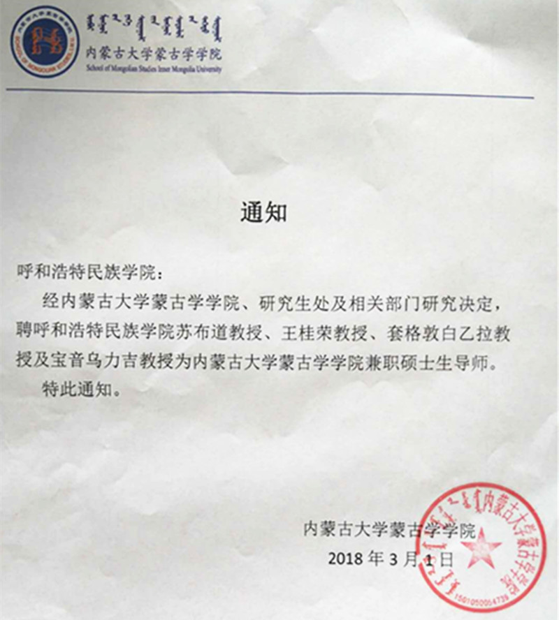 胜天堂际-胜天平台「成绩优美生涯」