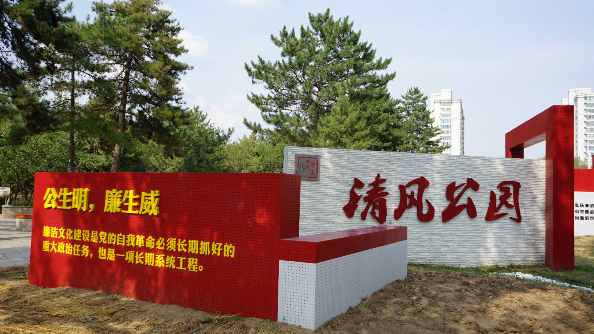 党委统战部团结相关单位完成“红色街巷”升级刷新事情