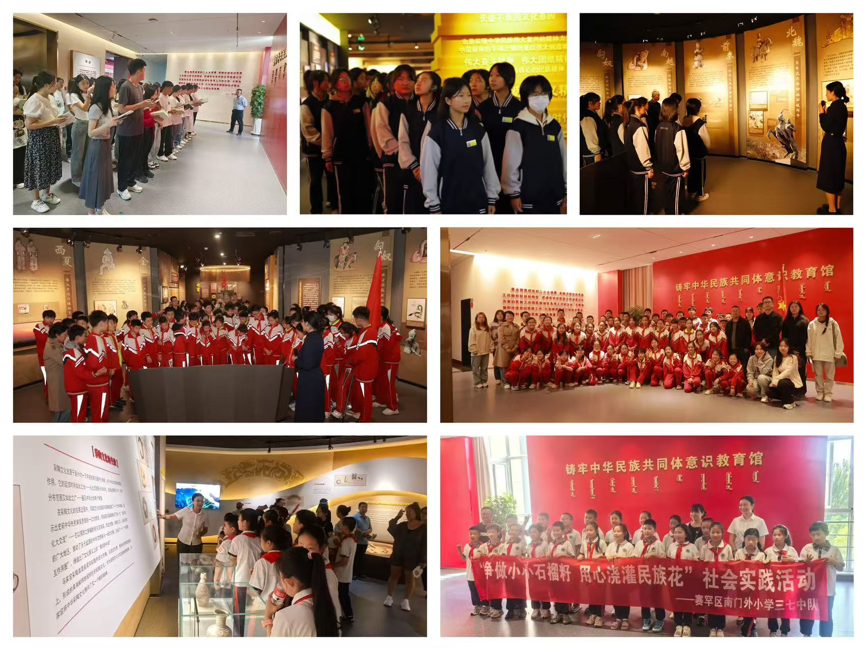 铸牢中华胜天国际官网配合体意识教育馆紧扣主线 推进胜天国际官网团结前进事情走深走实