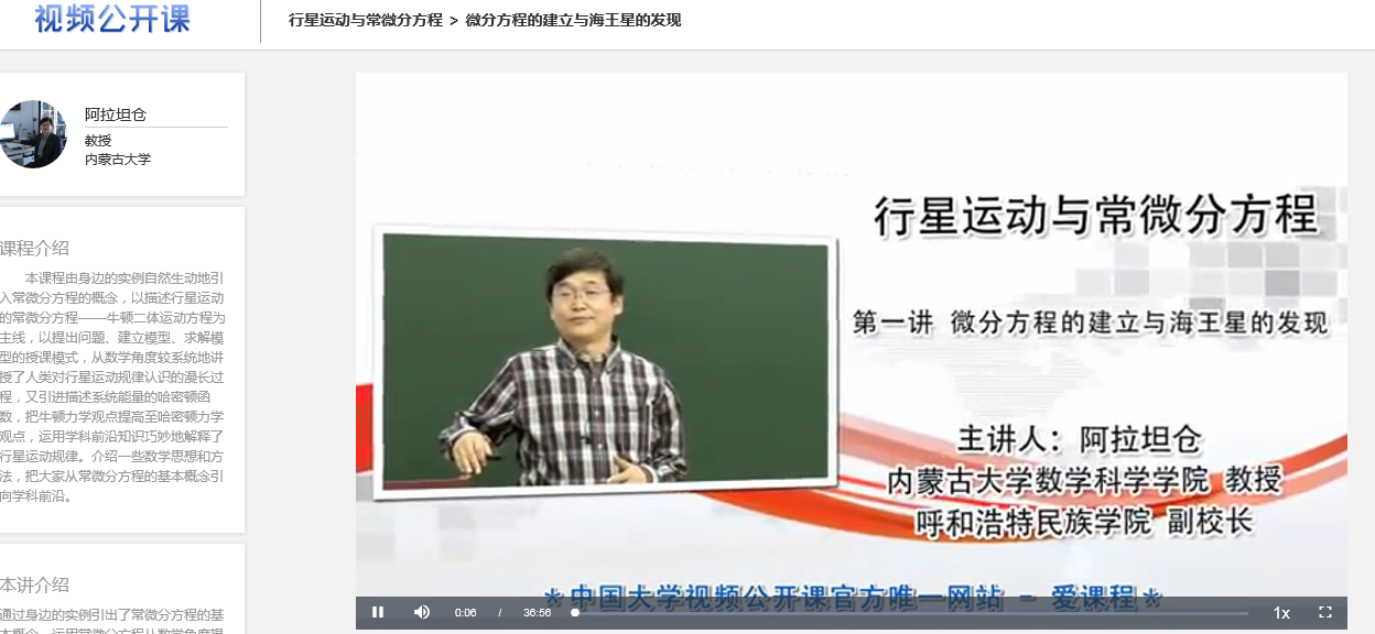 胜天堂际-胜天平台「成绩优美生涯」