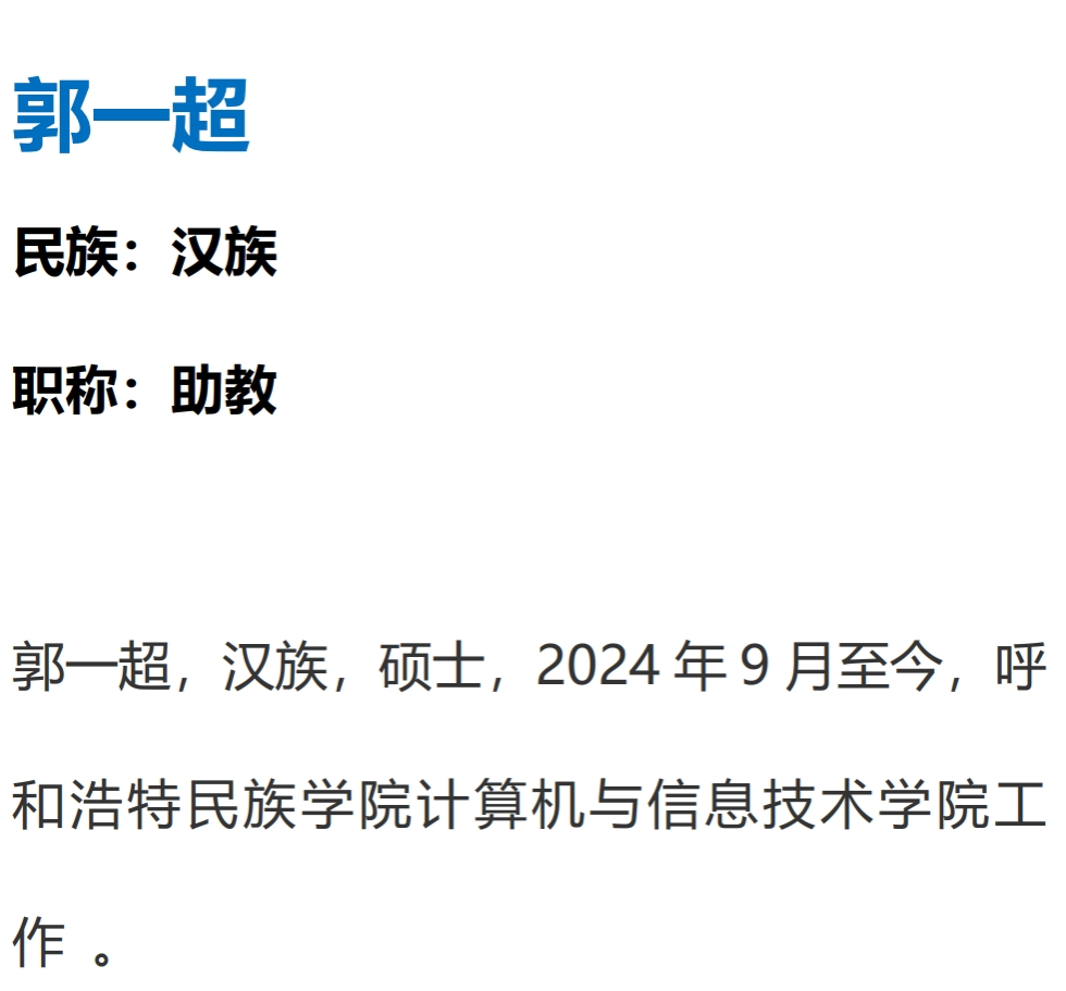 胜天堂际-胜天平台「成绩优美生涯」