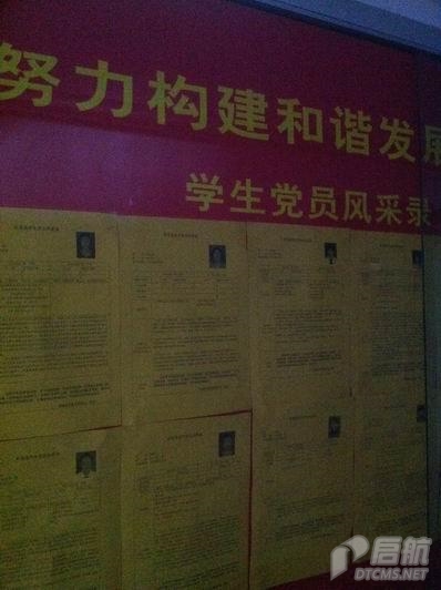 胜天堂际-胜天平台「成绩优美生涯」