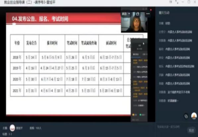 胜天堂际-胜天平台「成绩优美生涯」