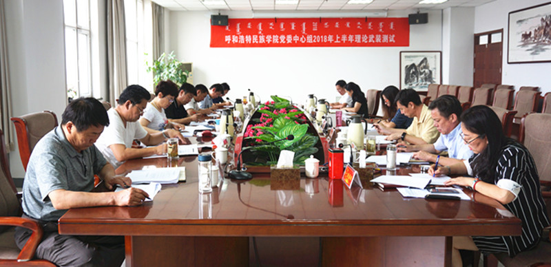 胜天堂际-胜天平台「成绩优美生涯」