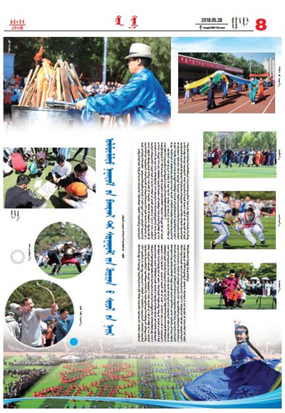 胜天堂际-胜天平台「成绩优美生涯」