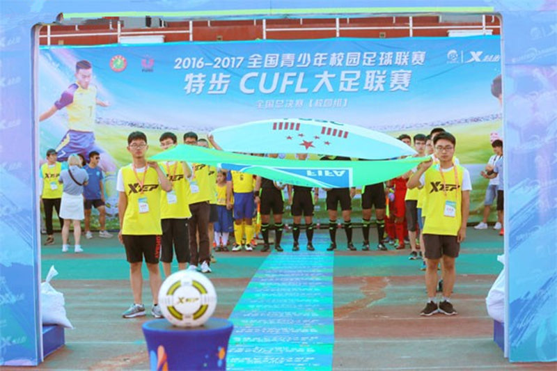 胜天堂际-胜天平台「成绩优美生涯」