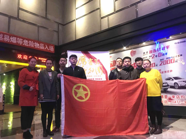 胜天堂际-胜天平台「成绩优美生涯」