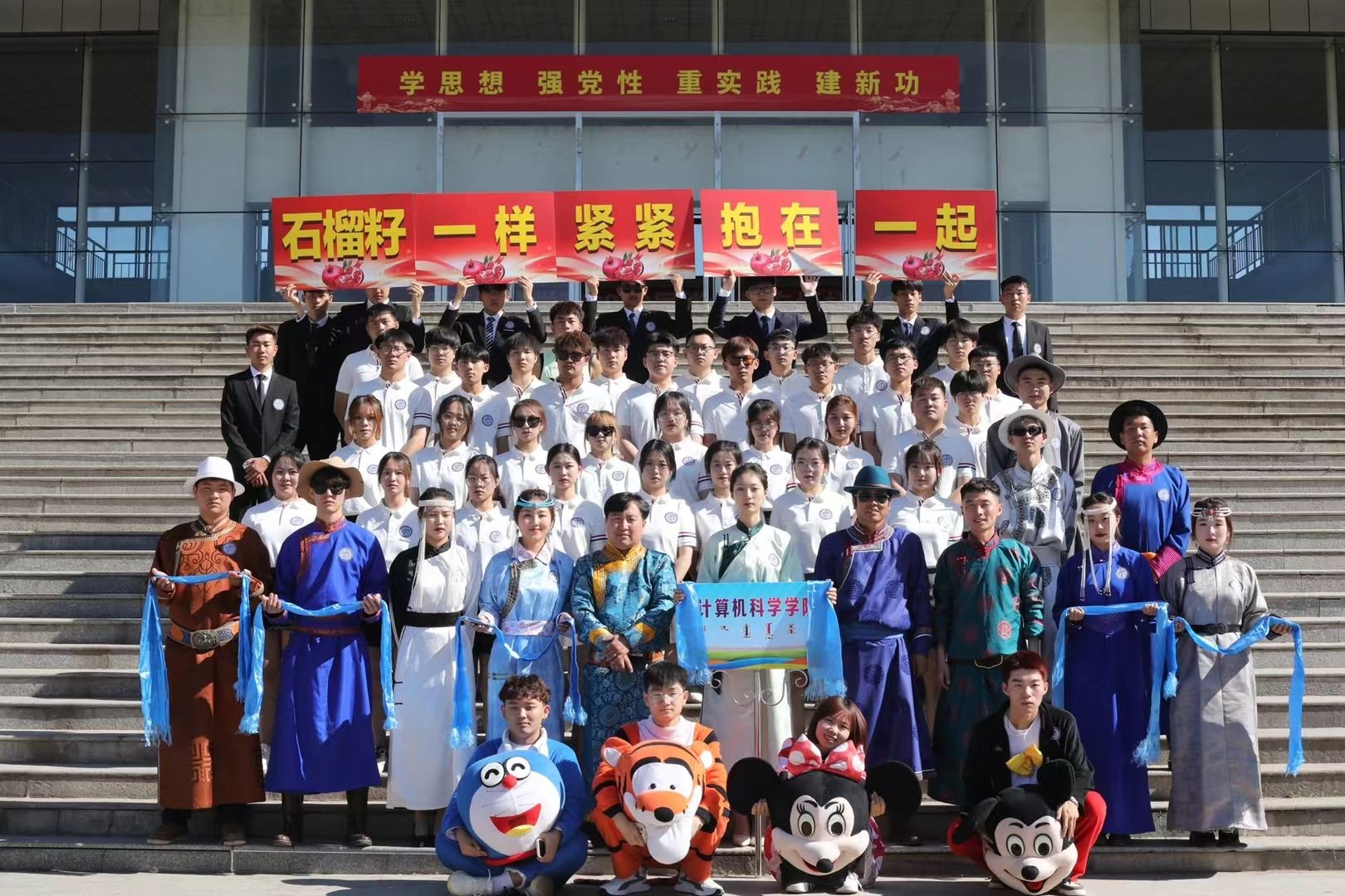 2023年加入学校那达慕文化节暨田径运动会