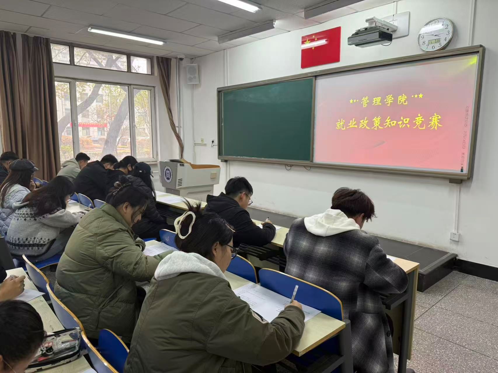 治理学院学生党支部举行就业政策知识竞赛