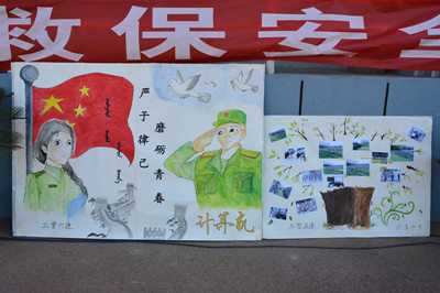 胜天堂际-胜天平台「成绩优美生涯」