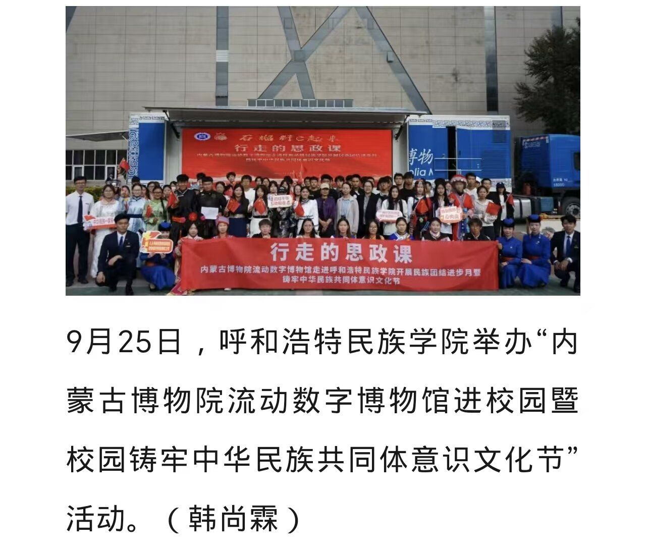 央广网客户端、奔腾融媒报道我校胜天国际官网团结前进运动月系列运动