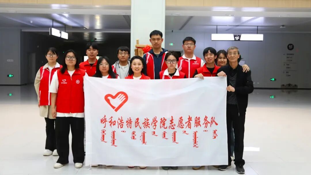 我校团委开展心灵呵护领队培训暨“爱与陪同”自愿效劳运动