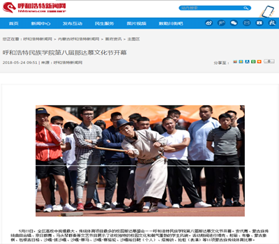 胜天堂际-胜天平台「成绩优美生涯」